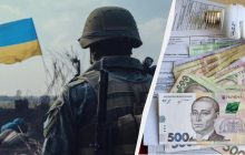 Пільги для УБД у 2025 році: які знижки зможуть отримати сім'ї військових