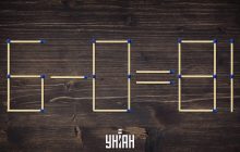 Математическая задача на высокий IQ: нужно поменять 2 спички за 40 секунд