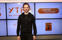 Танцівник-зрадник з України, який набив три тату Путіна, вирішив залишити РФ