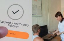 Без ТЦК: направление на ВВК можно будет получить через "Резерв+"