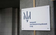 НАБУ, САП та ВАКС покривають одне одного в порушенні Конституції та законів, - експерт