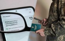 У ТЦК пояснили, як правильно змінити місце проживання або роботи і не потрапити в розшук