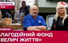 "Матері не мають ховати своїх дітей": Алла Ландар про місію благодійного фонду "Велич життя"