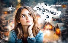 Не "Сочельник": як назвати українською день перед Різдвом Христовим
