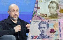 Зимові виплати від держави: Шмигаль розповів, скільки українців отримають кошти