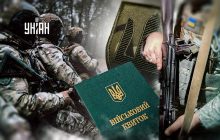 З 1 січня цих чоловіків у першу чергу відправлять служити: про кого йдеться