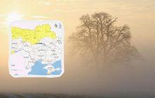 На сьогодні в Україні оголосили І рівень небезпеки: яких областей торкнеться (список)