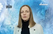 Январь 2025 в Украине будет теплым, но с нюансами: синоптик рассказала, ждать ли снега