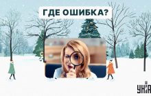Только самые острые глаза найдут ошибку на картинке за 5 секунд: быстрый IQ-тест