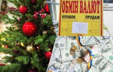 Валюта різко подорожчала в останній день 2024 року: курс долара в банках та обмінниках