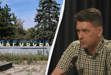 Эксперт сказал, когда может начаться наступление РФ на Покровск