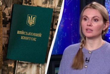 Военника нет - дела нет: нардеп заявила о нарушениях во время мобилизации