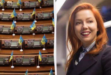 Нардеп Шкрум досрочно покинула парламент Украины