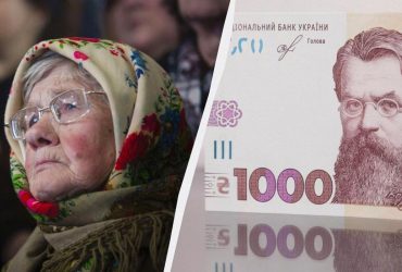 Пенсионеры могут получить почти 1000 гривен надбавки к пенсии: кого это касается