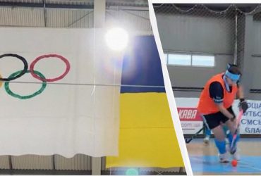 Украину исключили из всех международных турниров по хоккею на траве из-за многотысячных долгов