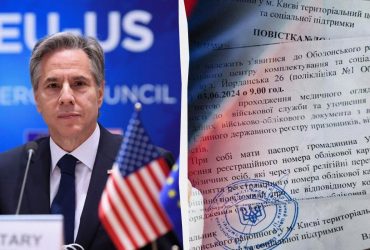 Україна повинна схвалити складні рішення про подальшу мобілізацію, - Блінкен