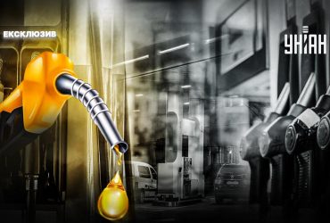 Ринок АЗС на порозі переділу. Хто залишиться та що буде з цінами
