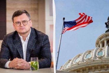 Дмитро Кулеба працевлаштувався в США після своєї відставки з посади голови МЗС України