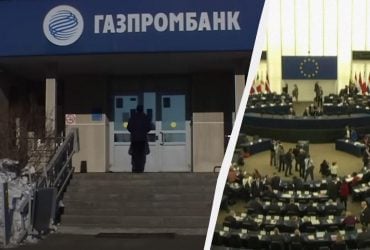 ЄС просить США пом'якшити санкції проти російського Газпромбанку, - Bloomberg