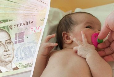 В Україні наступного року зміниться механізм допомоги при народженні дитини
