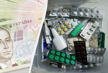 Препарати від мігрені і навіть мазі: МОЗ розширив програму Доступні ліки