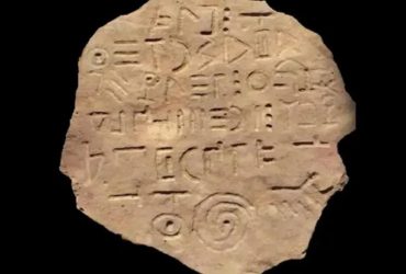 Возможно, из Колхиды: археологи нашли табличку с невиданной ранее системой письма