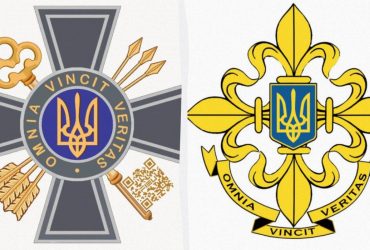 Зеленский изменил эмблему Службы внешней разведки Украины (фото)