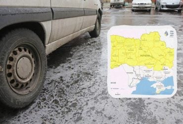 Укргідрометцентр оголосив попередження майже по всій країні (карта)