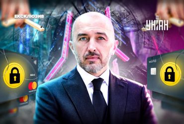 Великий Брат бере тотальний контроль: банки вводять нові обмеження