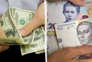 Нацбанк снизил курс доллара: сколько будет стоить валюта в пятницу