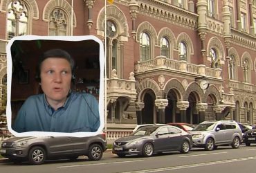 Навряд чи вплине на ситуацію: аналітик розповів про наслідки підвищення облікової ставки