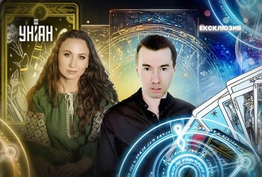 Як зрозуміти, що у вас у роду були відьми чи провидиці: езотерики розкрили всі карти