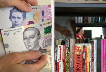 Українці, яким цьогоріч виповнилося 18 років, отримають 908 гривень: на що можна витратити