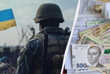Пільги для УБД у 2025 році: які знижки зможуть отримати сім'ї військових