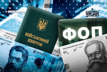 Как ФЛП забронировать работника и что делать, если он уволился: объяснение юриста