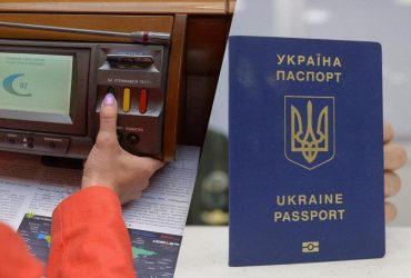 Множинне громадянство: Рада підтримала законопроект Зеленського у першому читанні