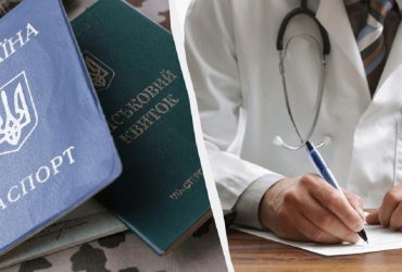 Ліквідація МСЕК в Україні: Зеленський підписав закон