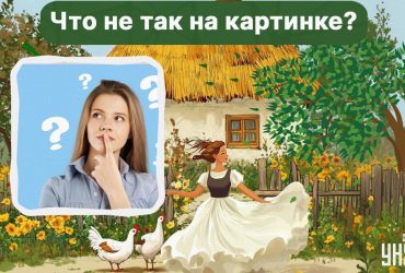 Надо найти грубую ошибку на изображении за 5 секунд: удивительный тест для проверки IQ