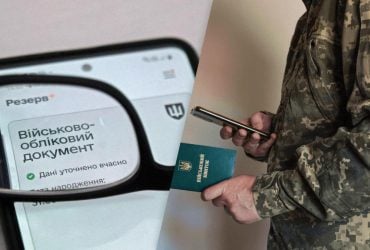 У ТЦК пояснили, як правильно змінити місце проживання або роботи і не потрапити в розшук