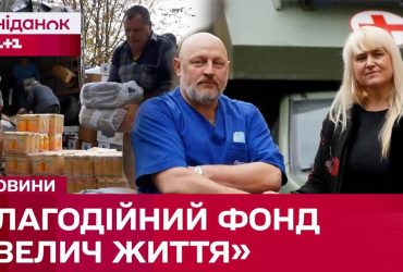 Матері не мають ховати своїх дітей: Алла Ландар про місію благодійного фонду Велич життя