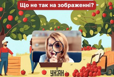 Неймовірний виклик для мозку: треба знайти грубу помилку в саду за 5 секунд