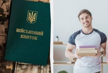 Каких студентов мобилизуют с 1 января 2025: отсрочку получат не все