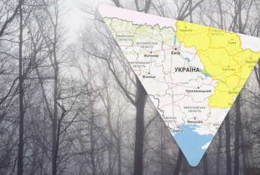 В семи областях Украины объявили І уровень опасности (список)