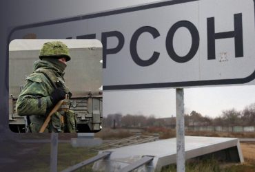 У Силах оборони відповіли, чи збираються окупанти йти на Херсон