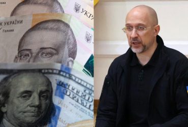 Шмигаль дав обнадійливий прогноз щодо підтримки України у 2025 році