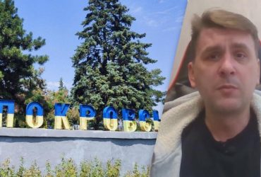 Коли російські окупанти можуть піти в наступ на Покровськ: експерт розкрив деталі