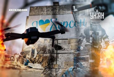 Сафари на людей: как россияне охотятся дронами на гражданских херсонцев