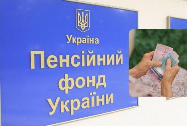 Нужно ли ехать в Украину для оформления пенсии: объяснение адвоката