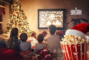 6 різдвяних фільмів для настрою: можна дивитися удвох або з дітьми