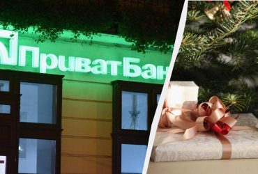 Как работают банки на Новый год 2025: не все услуги будут доступны